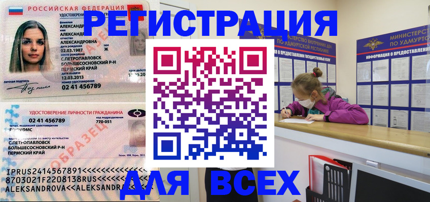 регистрация для школы в Туле